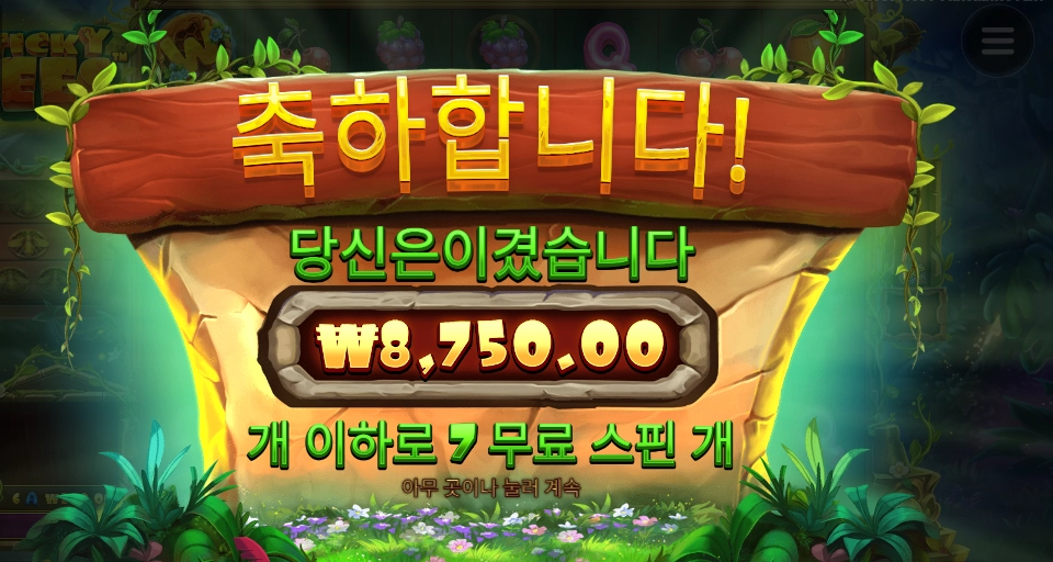 딱벌들 문제있니