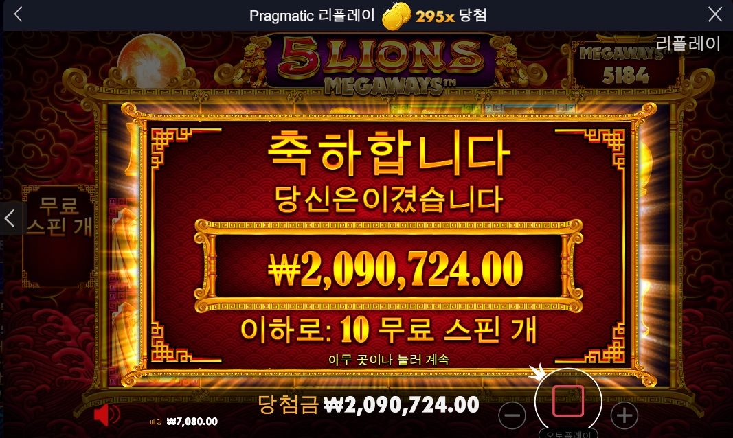 통크게 배팅하는거죠&^^