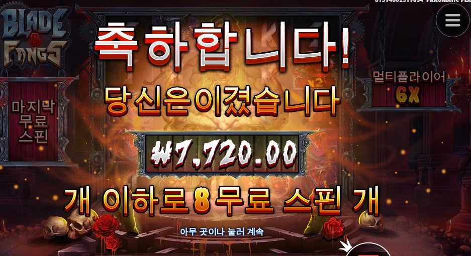 블펭 오늘 뭔일 있어?