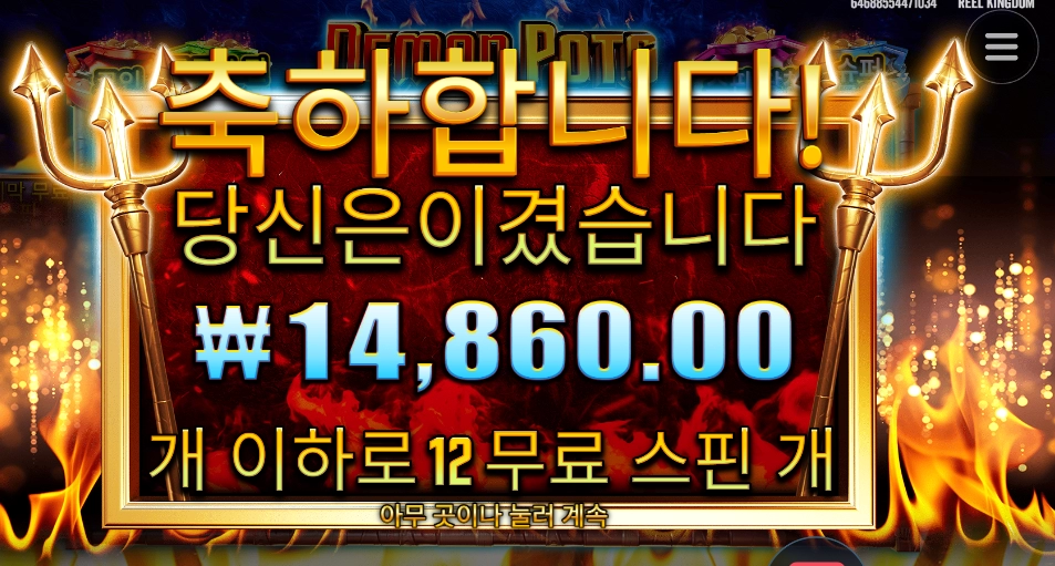 포츠 다시 들어가