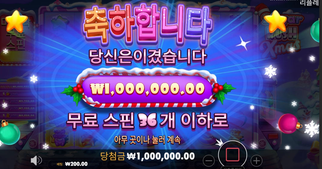 간신히 먹었네요 ㅋㅋ