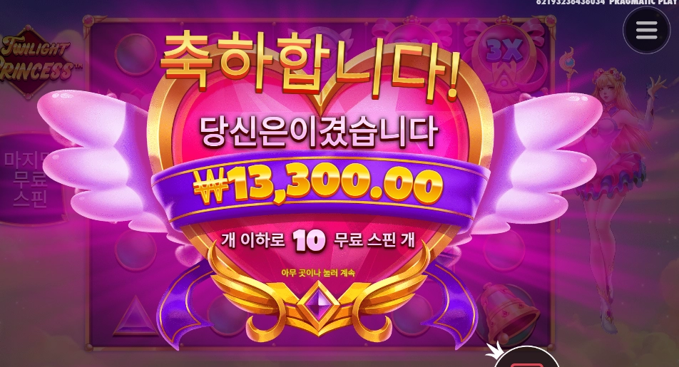 핑크 누님 왜그려요