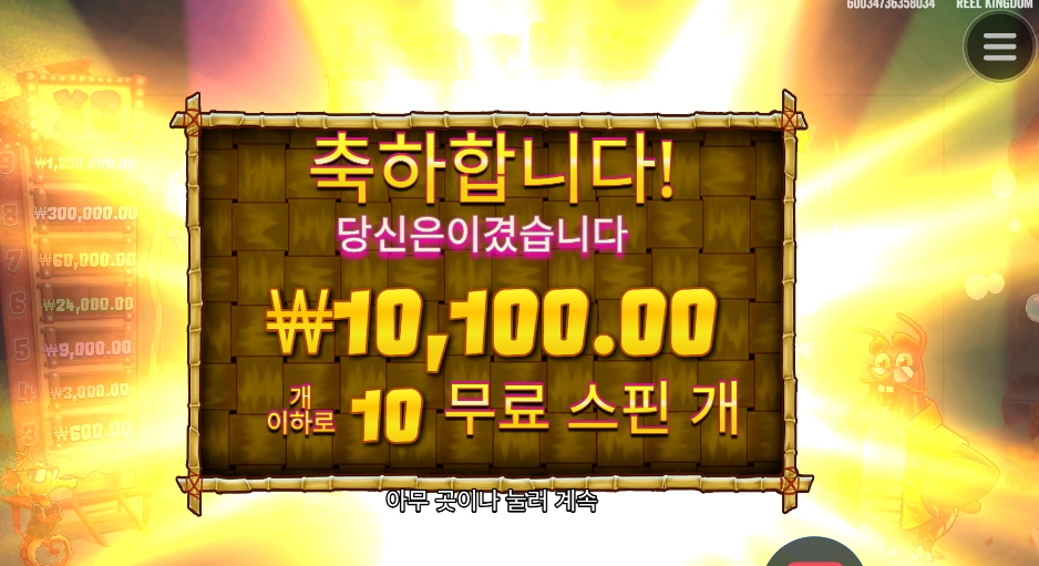 밥 먹기전 집게 한바꾸