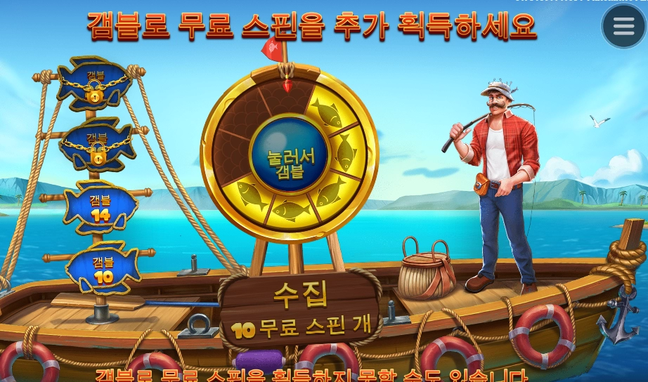 두 번이나 빨아먹는건 좀