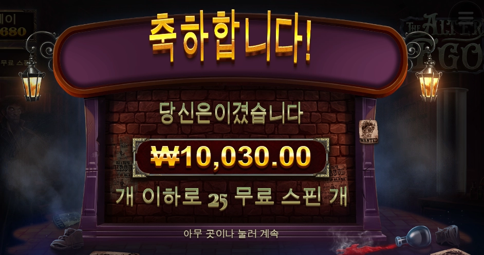 이고 스핀도 한단계 업으로 샀는데