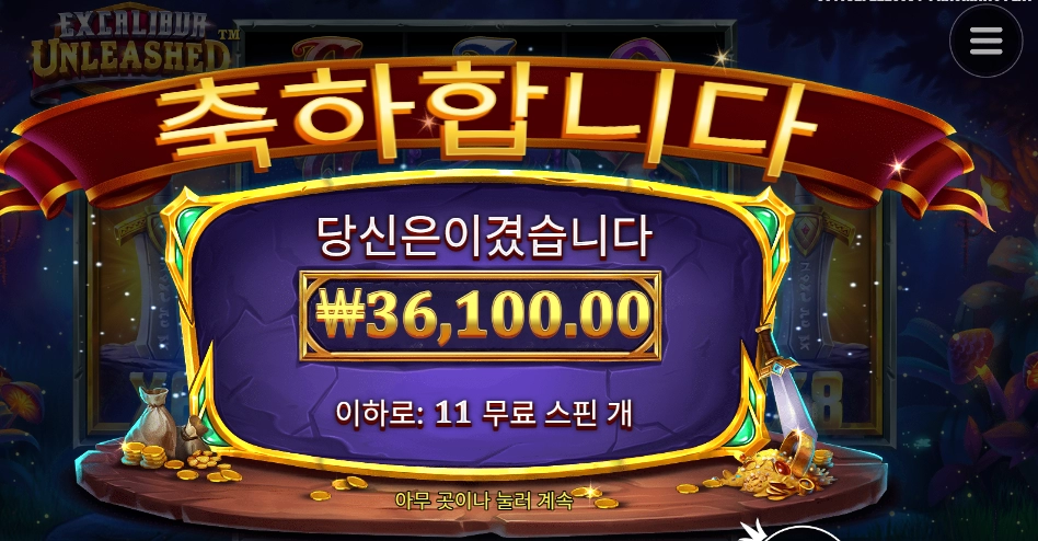 이 정도면 살짝 뽑힌거잖아