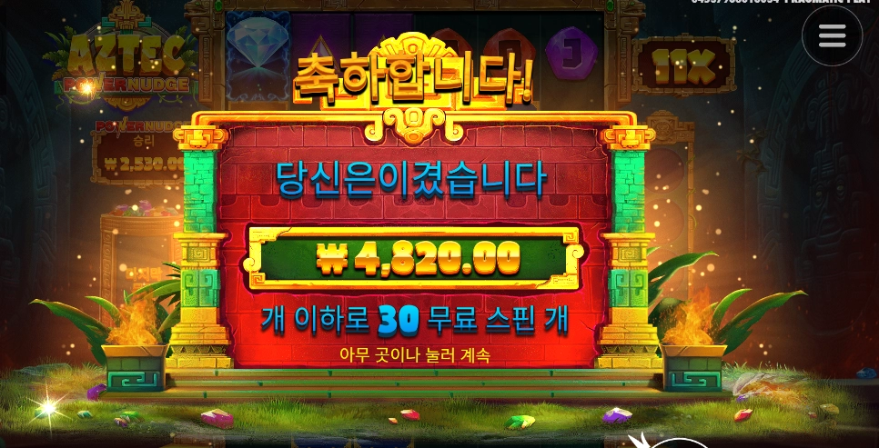 스핀을 막 퍼주네