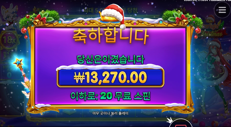 컨셉이 여자산타니