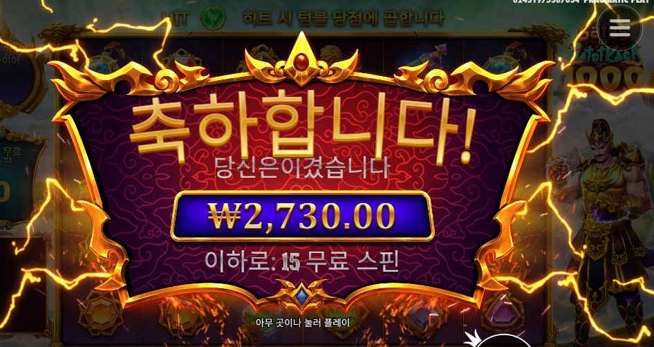 카토카카 2천원 ...?