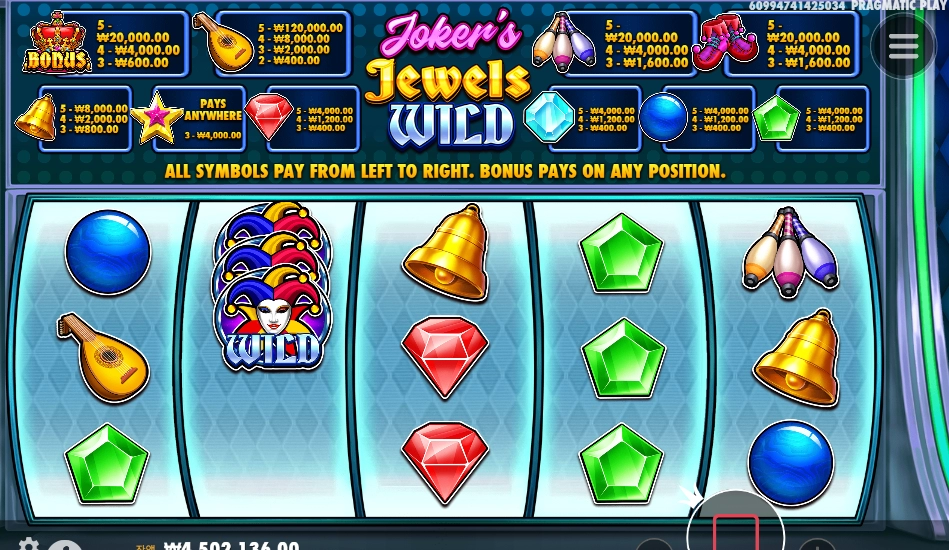 조커 바닥 돌리기