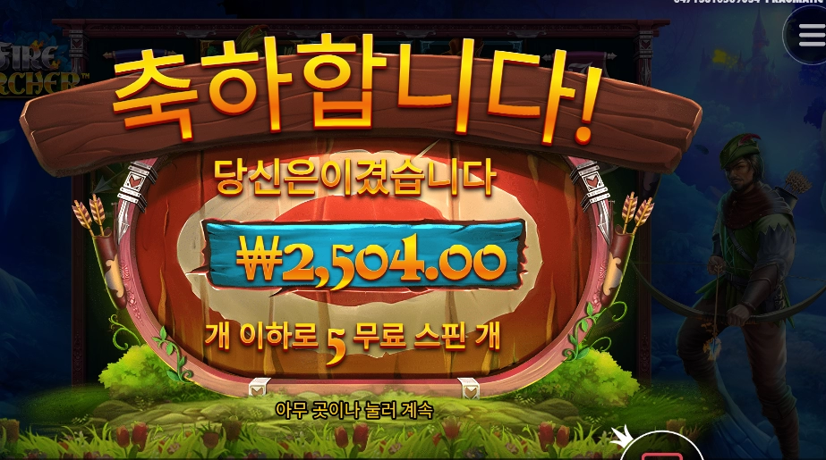 일단 우리나라에선 안되겠다