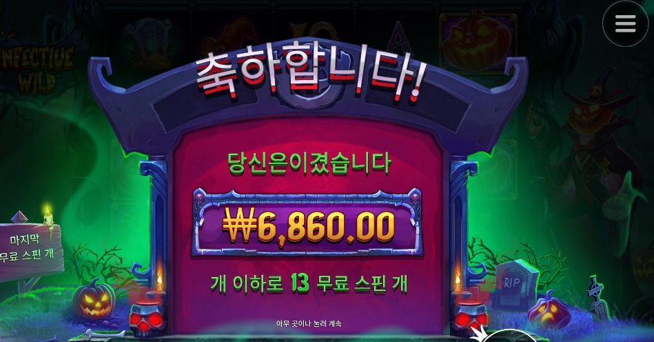 호박수프 먹을 사람 손