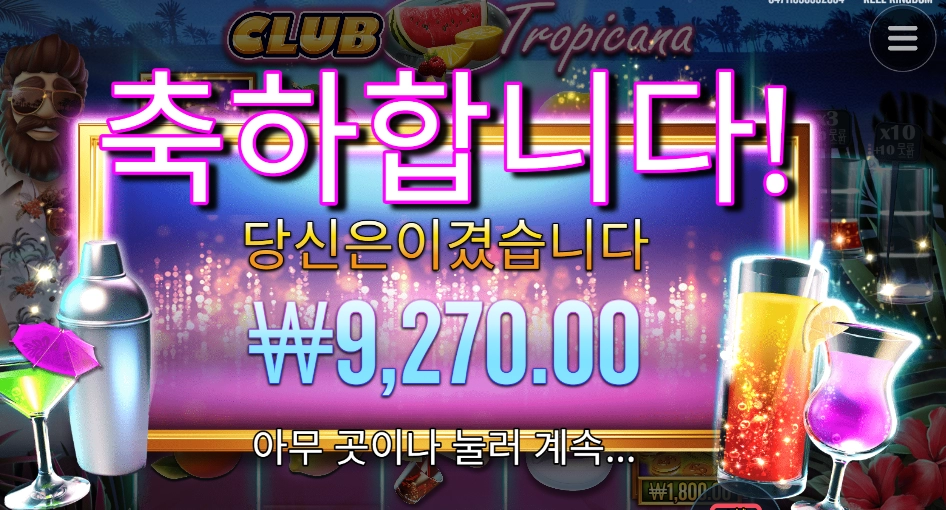 디제이 아재 웃지만 말고