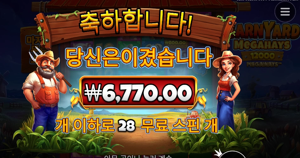 10스핀을 추가해 줬는데