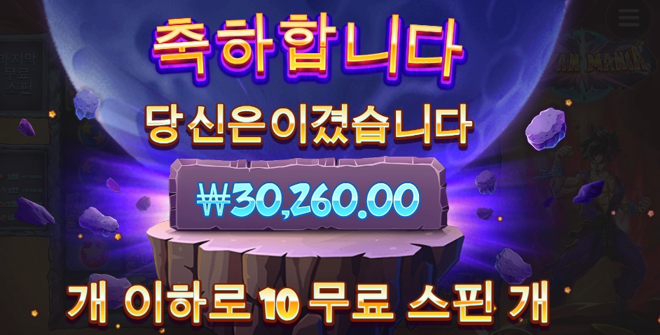 사이이안 감사링