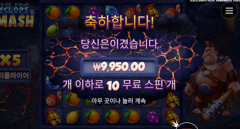 외눈박이 행님 안경 맞추자