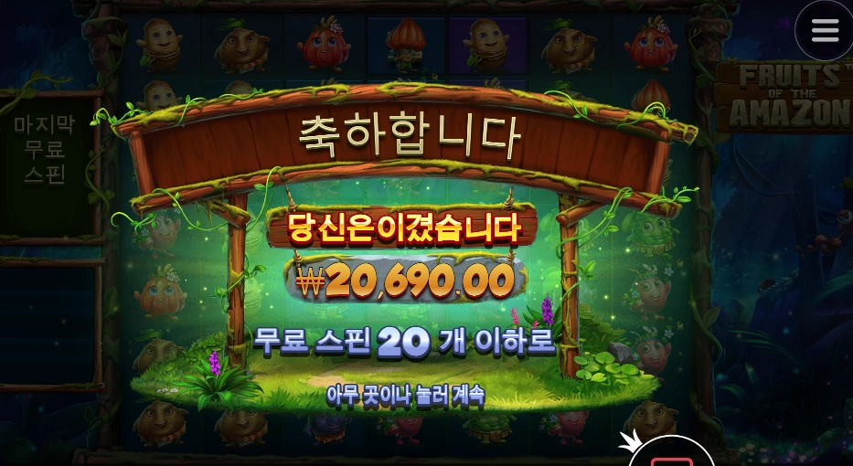 농사가 이리 힘들어요