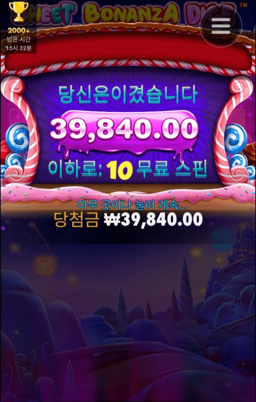 50곱 지나가버리누