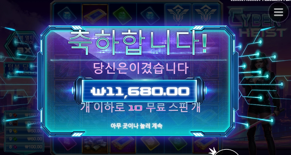 이게 진짜일리 없어~