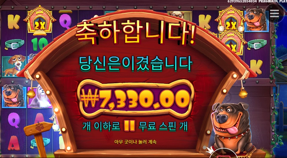 혓바닥 집어넣어 갱아쥐야^^