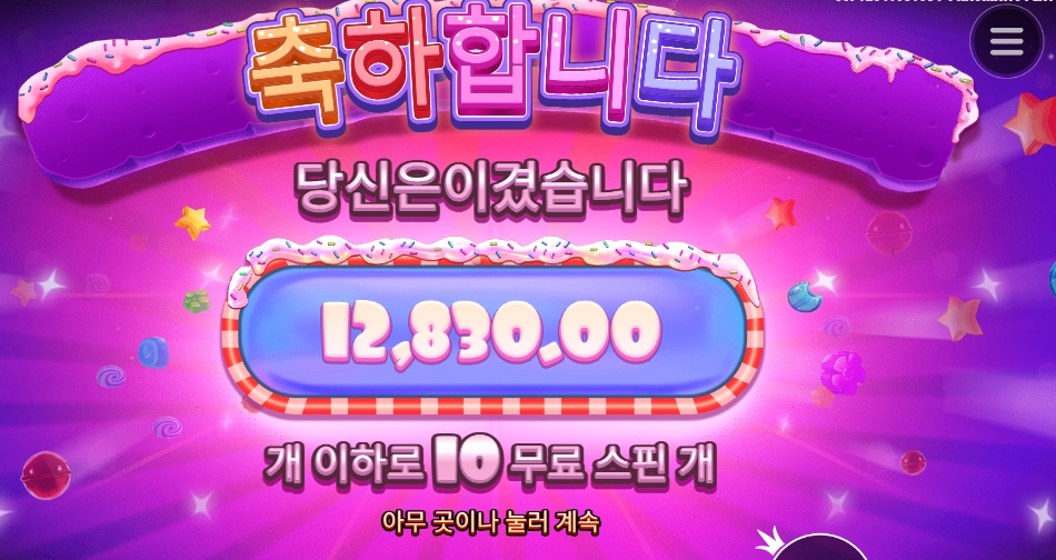 파워넛지 안되겠다