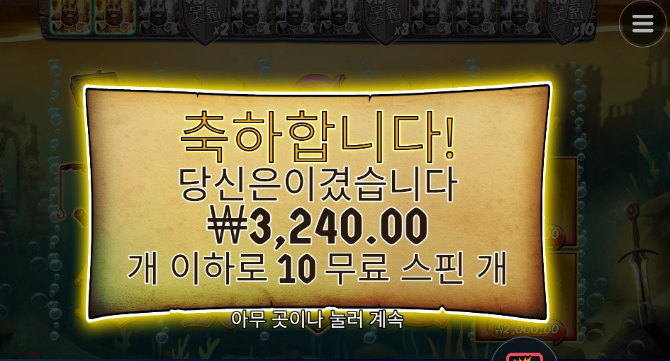 항상 멍을 때리게 되 낚시게임