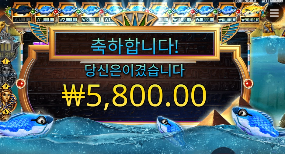 오늘 저녁은 생선구이 예약이다