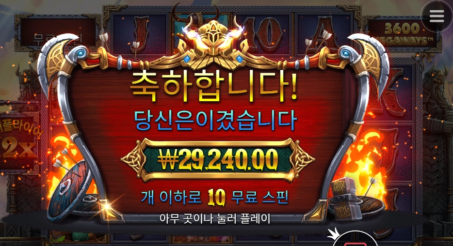 신은 다르구만!