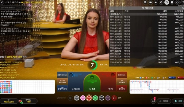 엘렌카지노 (ELLENCASINO) 먹튀사이트 엘렌카지노 먹튀확정 엘렌카지노 먹튀