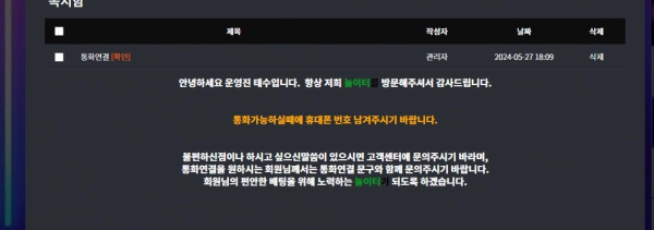 라비앙 먹튀사이트 라비앙 먹튀확정 라비앙 먹튀