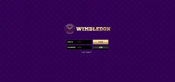 윔블던(WIMBLEDON) 먹튀사이트 윔블던(WIMBLEDON) 먹튀확정 윔블던(WIMBLEDON) 먹튀