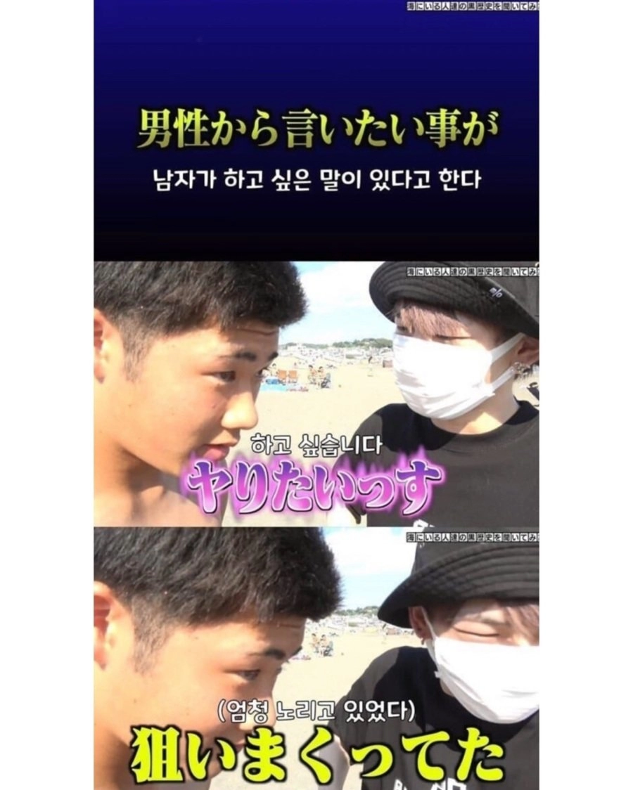 키니 여사친이랑 해변 놀러온 청년