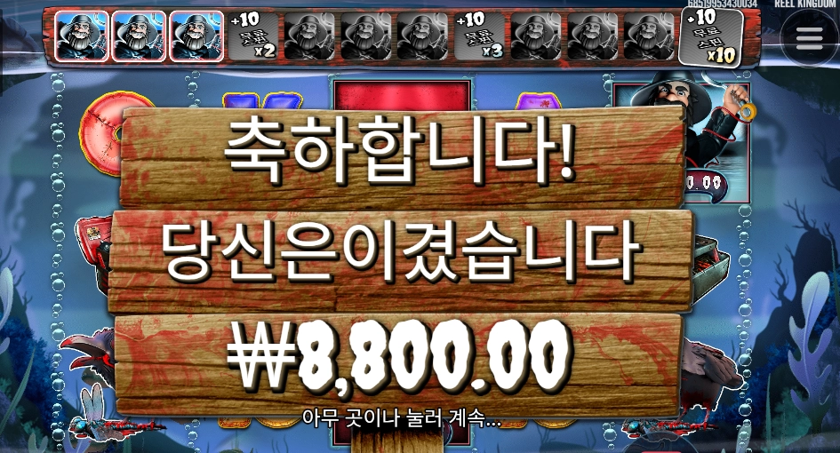 언제 열배 곱 가보지