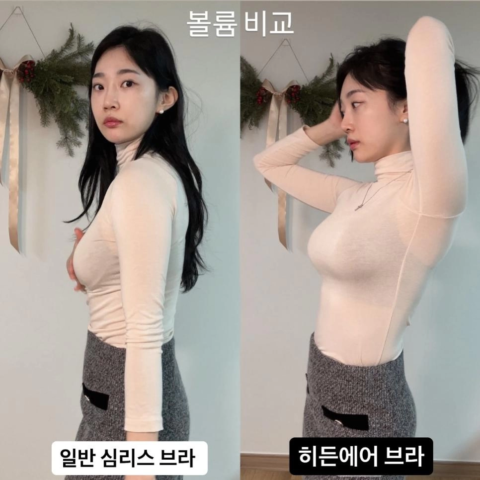 요즘 발전한 여성 브라자 신기능
