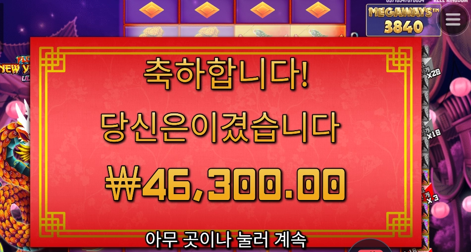 플로팅 ２３２배