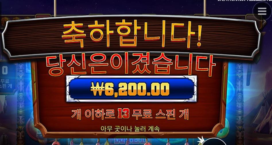 뭐가 문제야 머스탱