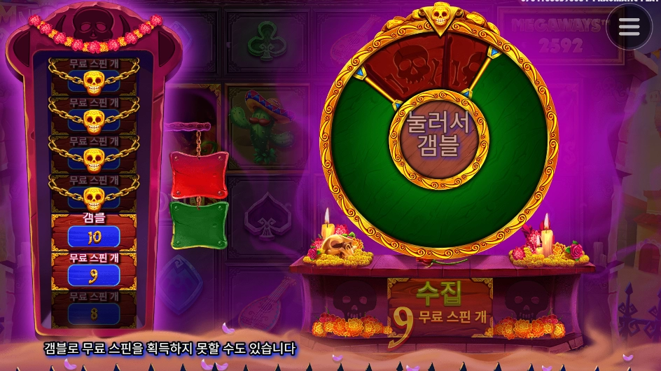 욕심의 끝은 파멸