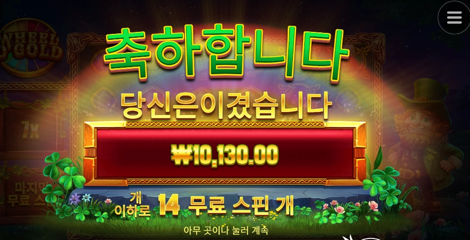 배수 좀 신경 써줘라 오골드