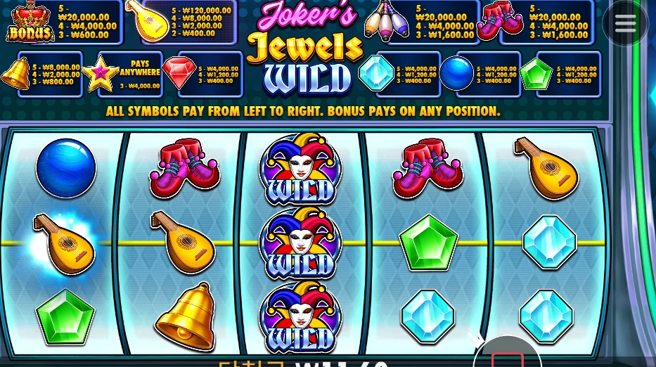 바닥 돌리니 짤짤짤 거리네