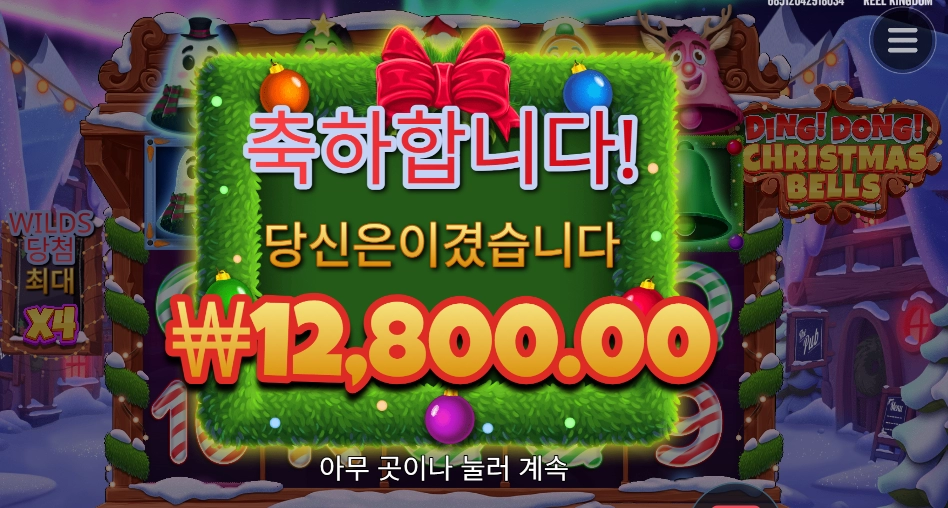 종이 고장이 난건가