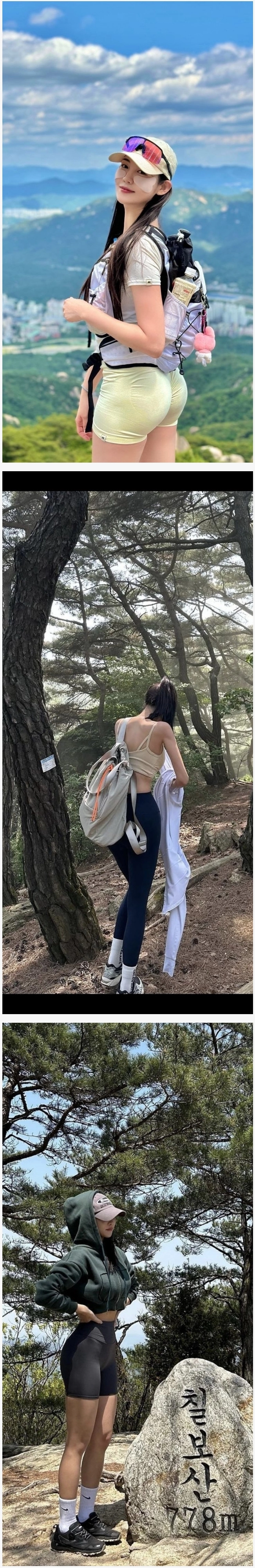 은근 등산 민폐 복장