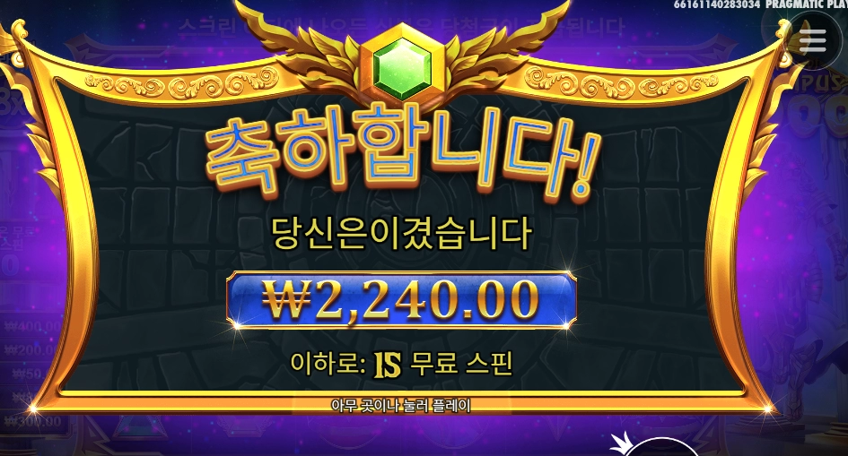 제가 많은 걸 바랍니까