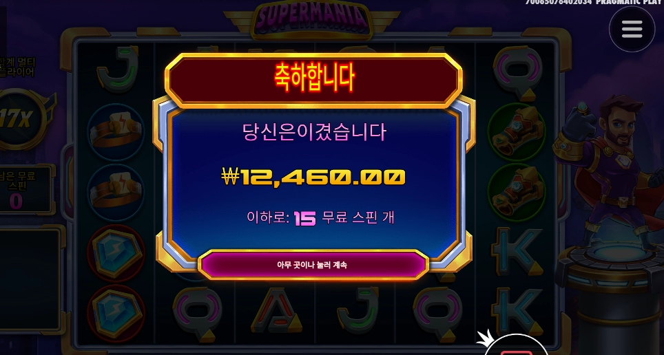 아이언맨 장갑내놔