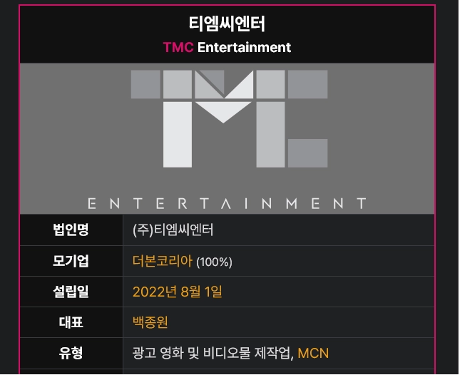 백종원이 하는 의외의 사업