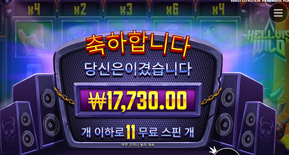 뭔가 쏘울이 부족하달까