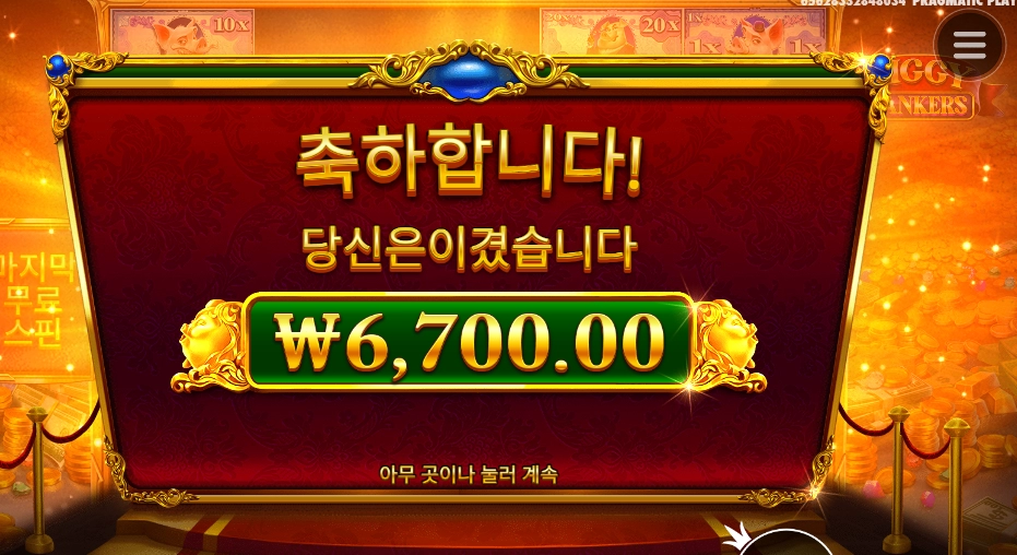 어짜피 다 개돼지입니다.