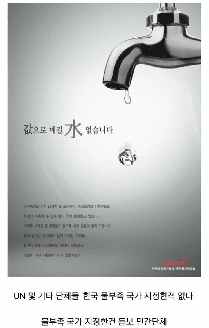 대한민국 80~90년대생이 모두 당한 선동 레전드