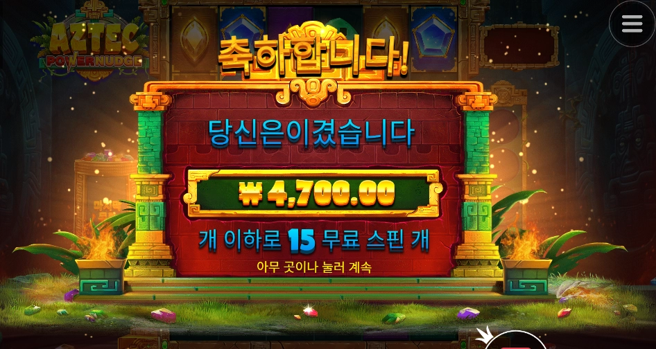 뭔가 그림들이 생까는 느낌이랄까