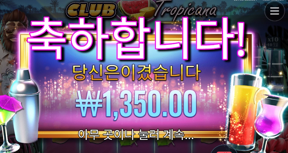 우울함 한잔 주세요