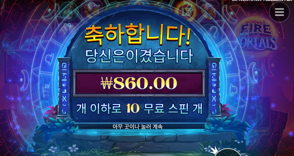 파포 언니 삐졌네